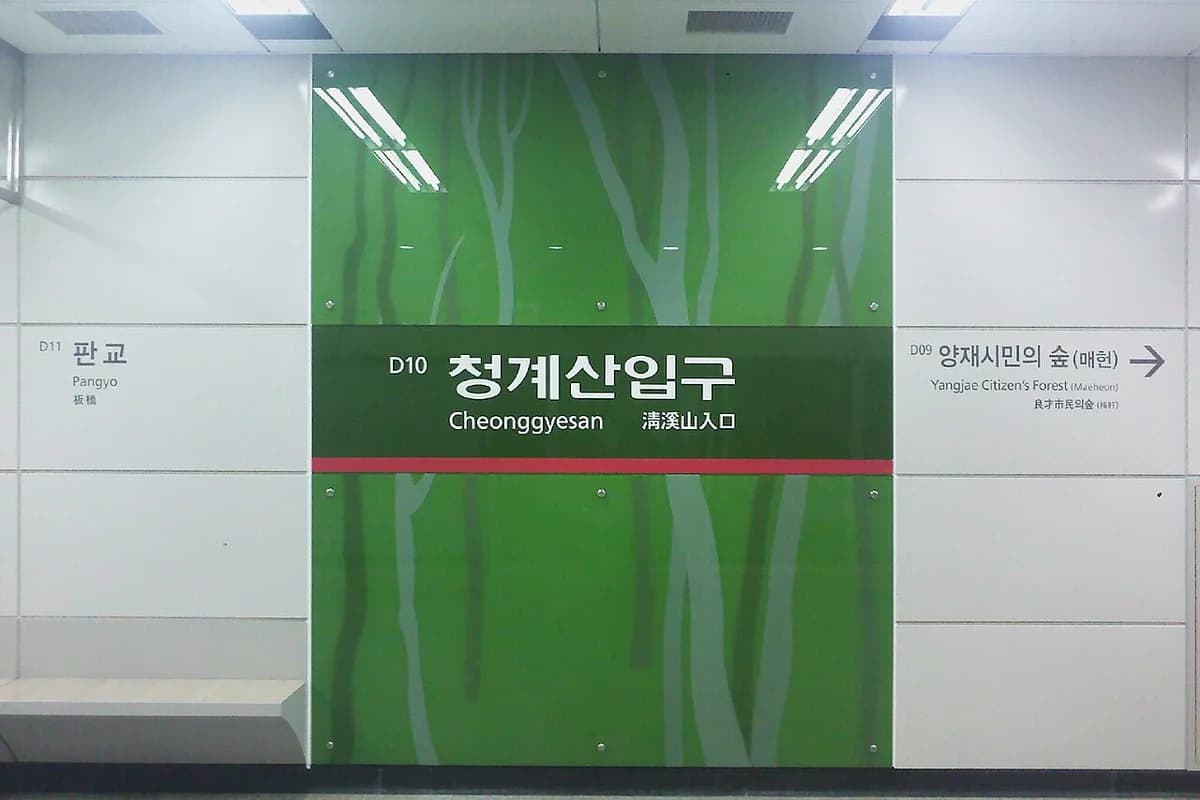 Cheonggyesan Hiking Guide: Routes and Waterfalls