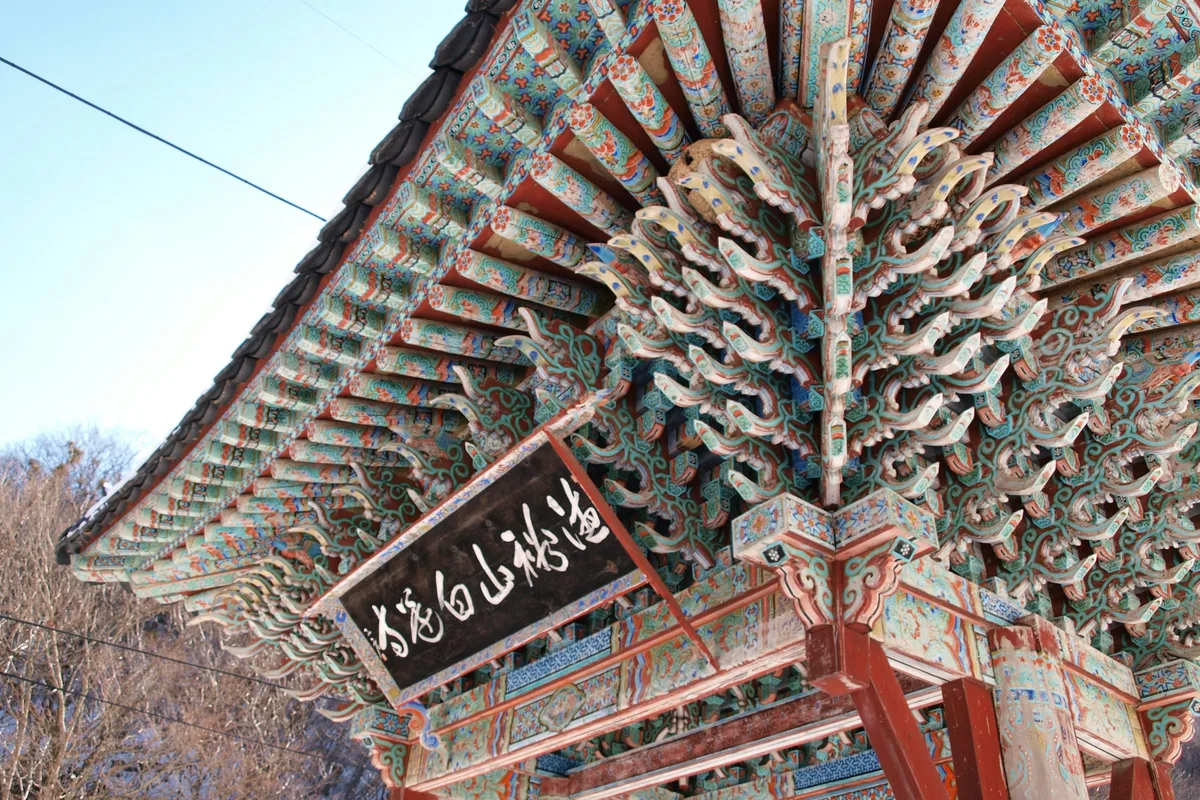 Deogyusan Gucheondong valley autumn stream 33 scenic spots